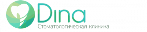 Стоматологическая клиника Dina (Дина)