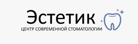 Стоматология Эстетик