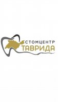 Стомцентр Таврида